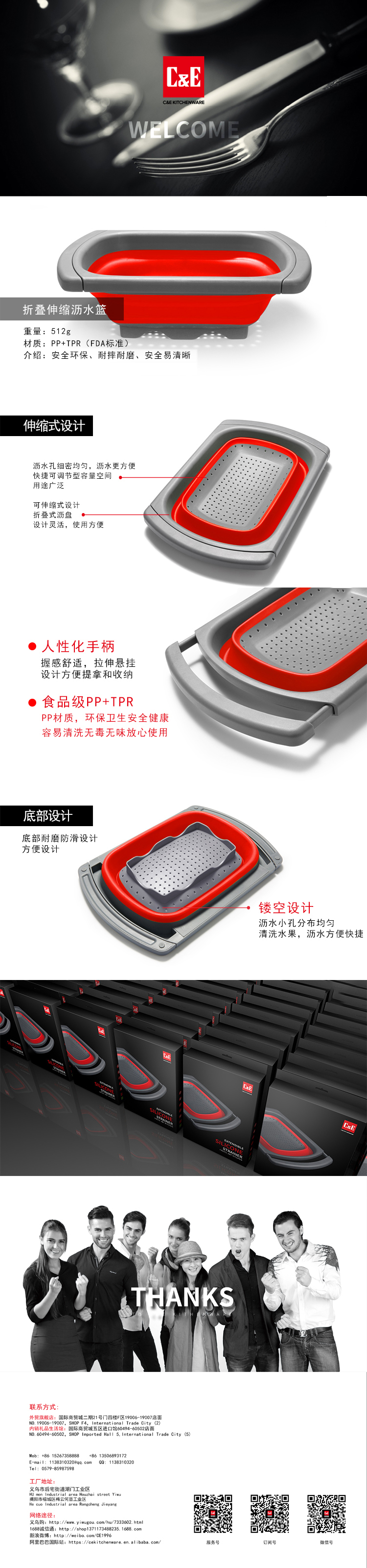 伸缩折叠沥水篮带价格